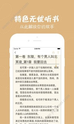 亚投平台官网APP